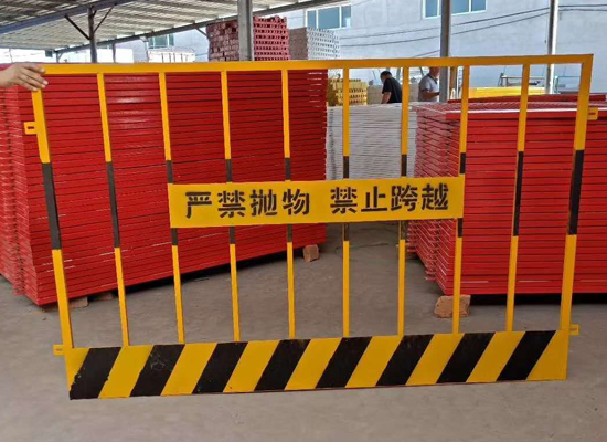 基坑围栏
